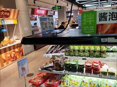 -盒马鲜生(莱蒙都会店)