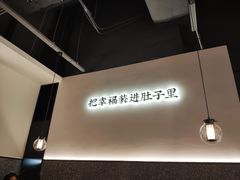 -贡梅老面馆·蟹粉面·无锡特色小吃(南长街主推店)