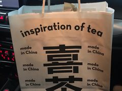 手提袋-喜茶(北京通州万达店)