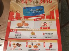 -必胜客(珠海路店)