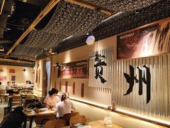 -夺多山贵州酸汤牛肉火锅(7mall店)