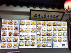 -西月城谭豆花(春熙路店)