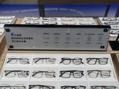 -AOJO眼镜(深圳海岸城店)