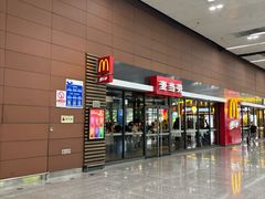 -麦当劳(桃仙机场到达层店)