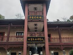 -景德镇古窑民俗博览区