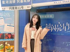 -北京英嘉国际影城(金源CINITY店)