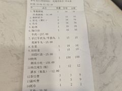 -八方客汕头火锅·牛肉·卤水(福保店)