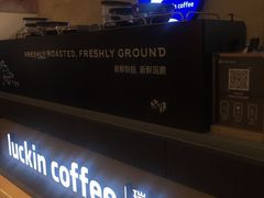 -瑞幸咖啡(解放碑英利大融城店)