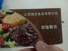 -上海市曹杨职业技术学校