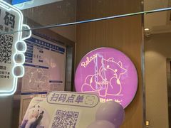 -一只酸奶牛(八一路店)