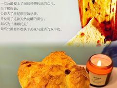 潘娜托尼-黑草莓(重庆路店)