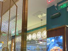 -顺粤楼·粤菜·点心(融创茂店)