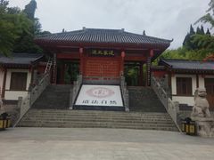 -函谷关历史文化旅游区