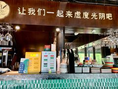 -舒羽咖啡(运河店)
