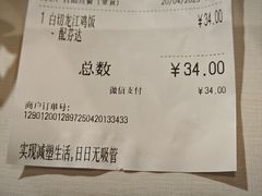 -大家乐(广州天河城六楼店)