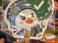 -但家香酥鸭(民生路总店)