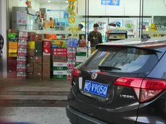 -十分便利店(加州二店)