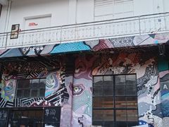 -大理床单厂艺术区