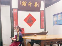 大堂-吾介小籠館