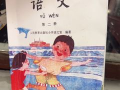-李炮称盘麻辣烫(无锡荟聚店)