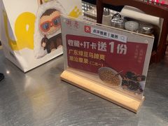 -潮界(虹桥新天地店)