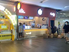 门面-超级鸡车(曹杨路店)