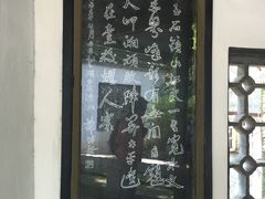 -石钟山