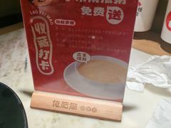 -佬肥猫(国华广场店)