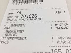 -太兴烧味餐厅(白加士街店)