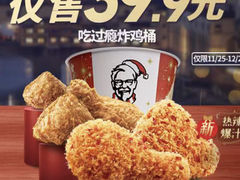 -肯德基(大兴火车站店)