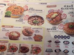 -黄记煌三汁焖锅(顺义华联店)