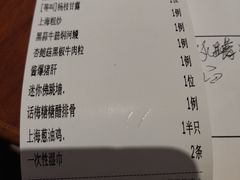 -上海人家花樣年华(中山公园店)