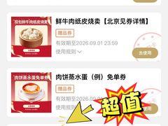 -辣可可·现炒黄牛肉(皇庭广场店)