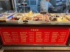 -老半斋(福州路店)