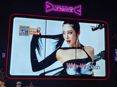 -星聚会KTV X PARTY K(上海东方渔人码头店)
