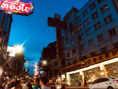 -唐人街(耀华力路)