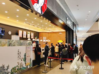 没想到呀，新的一年茶颜悦色又开始排队了 从买单到取到