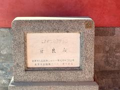 -贤良祠