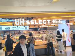 -成都银泰城