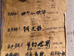 -和平菓局(王府井店)