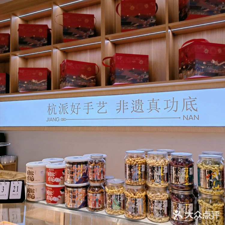 为什么今天才吃到这家👇🏻糕点啊‼️