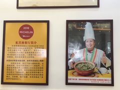 -东兴黄鳝饭店(江洲店)