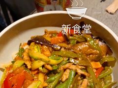 -日上三甘(三里屯店)