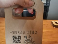 香草拿铁-星巴克臻选(天津鲁能中心一店)