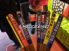 -凤凰山斑鱼馆(恭城店)