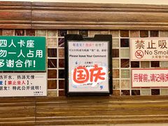 门面-大哥餐厅(西城花园店)