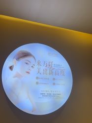 -万阡国际专业祛斑·祛痣·祛疤连锁