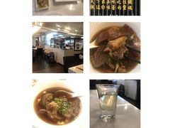 -天下三绝 牛肉面/红酒