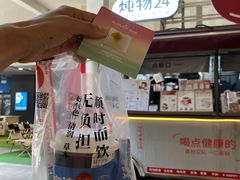 -炖物24章·顺时轻养茶(杭州大厦店)