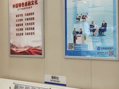 -中国建设银行(广州黄埔支行)